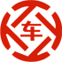睢县昇腾云汽车抵押贷款公司 